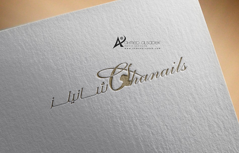 تصميم شعار صالون نسائي في الرياض جدة السعودية (6)